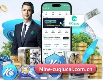 买球 APP